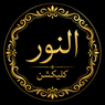 Noor Collections