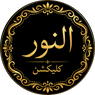  Al Noor Collections